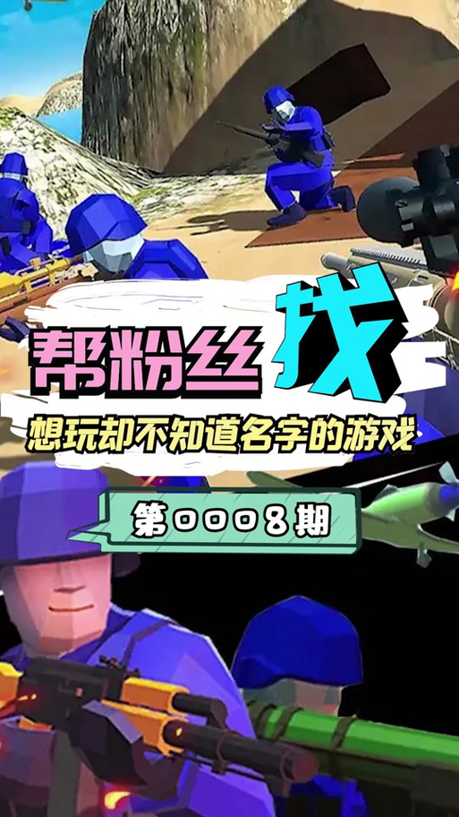 方块人古代战争模拟器