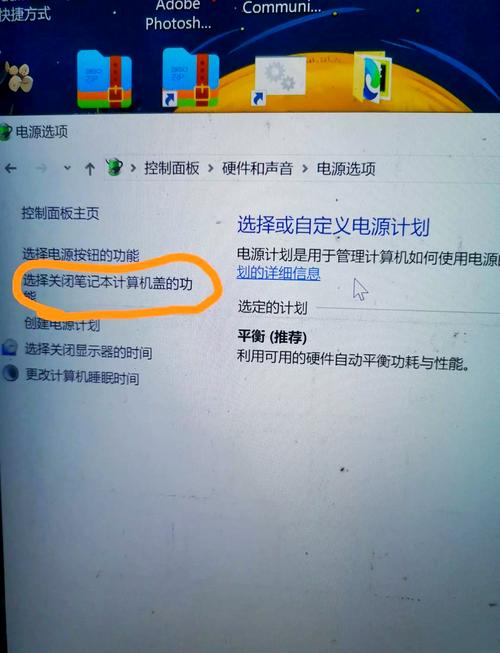 联想电脑重启变关机怎么办