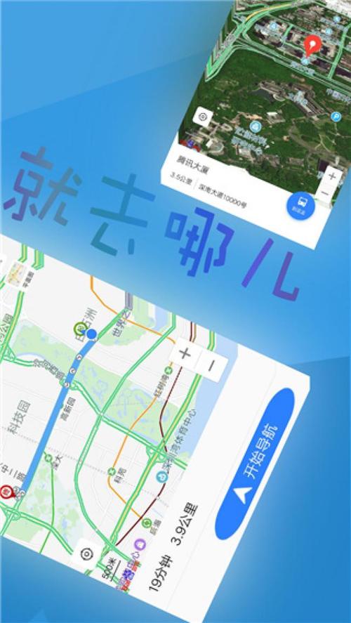 百度导航北斗导航2024版