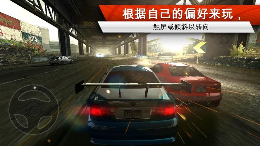 极品飞车17存档怎么覆盖