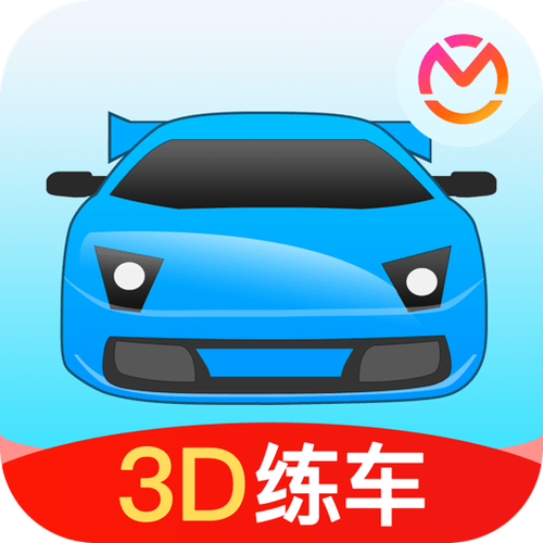 3d练车模拟驾考破解版缩略图