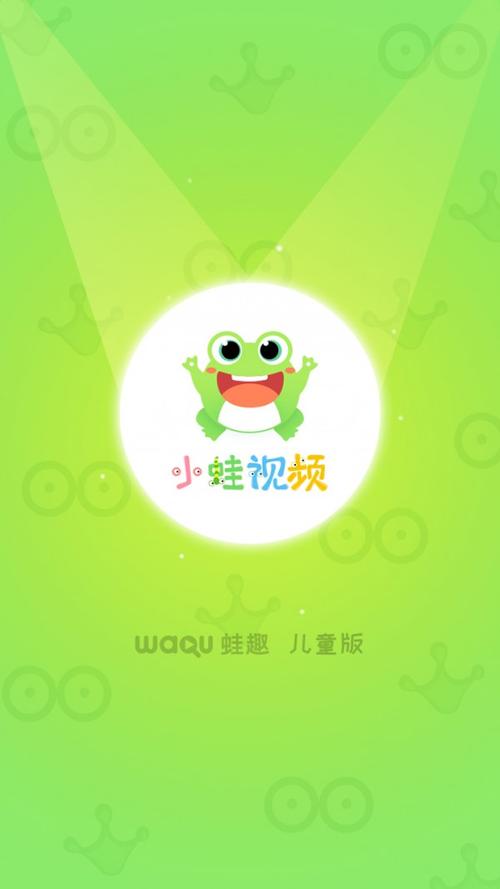 小黄蛙短视频v3.0.2最新版特色介绍