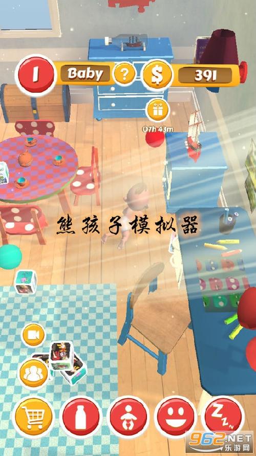 熊孩子模拟器正版