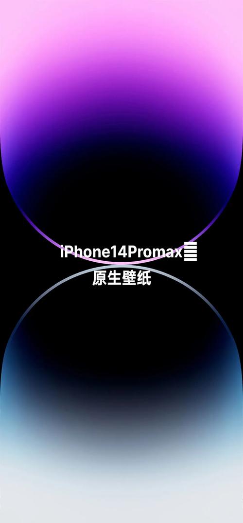 苹果14promax壁纸怎么删除