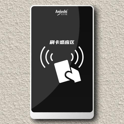 门禁卡万能通用