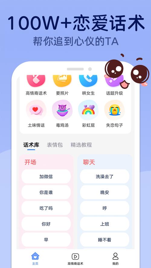 MM聊天软件最新版本更新内容介绍