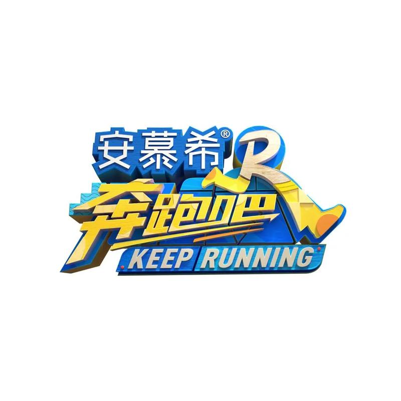 极速奔跑者手机版