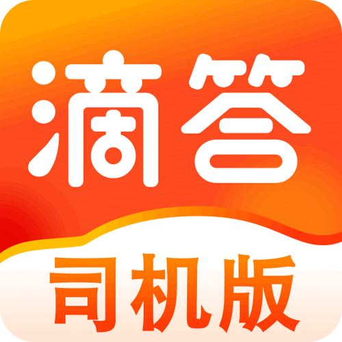 嘀嗒出行自动抢单规则