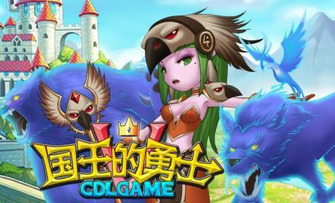 国王的勇士手机版