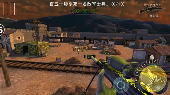 二战狙击不用实名认证版