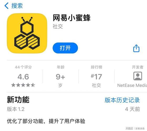 小蜜蜂挂机工作室版本