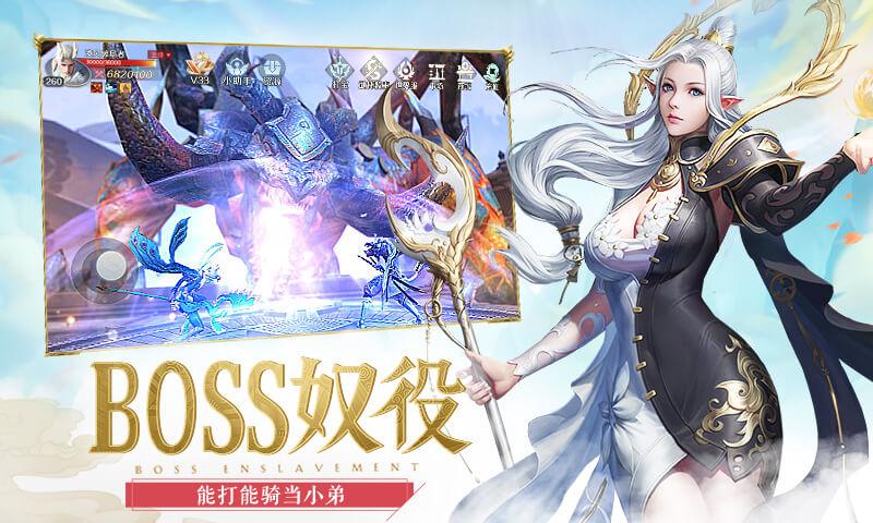 剑与契约最新版本
