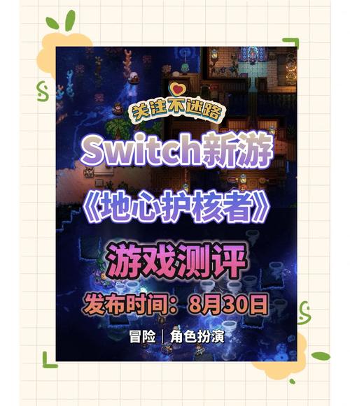 地心探险游戏经典版
