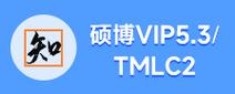 Paperyy论文查重入口登录截图