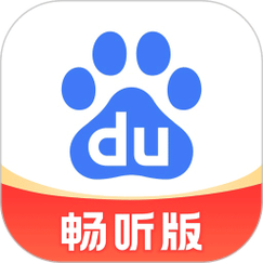 百度在线识别歌曲