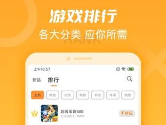 sfs一键汉化中文版入口