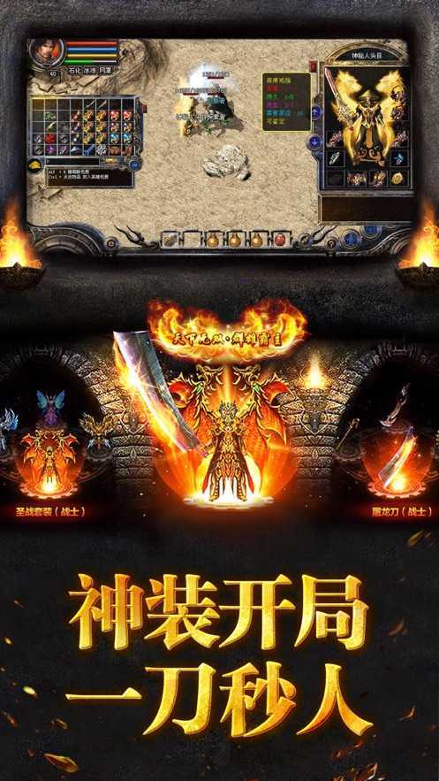 1.85合击版本