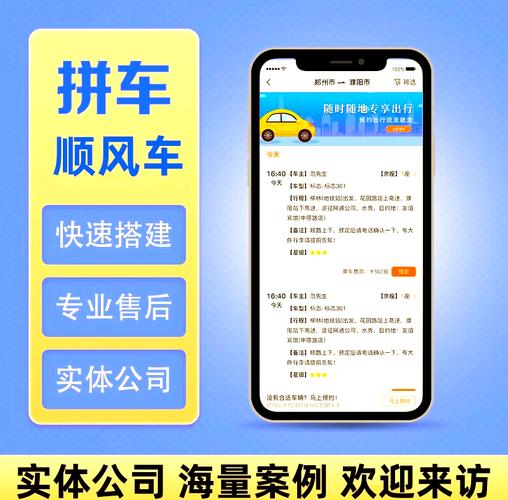 出租车司机v6.1.0最新版特色功能介绍