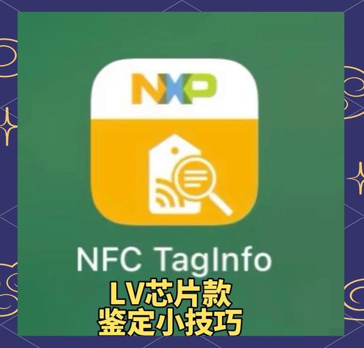 未发现mifare标签怎么解决
