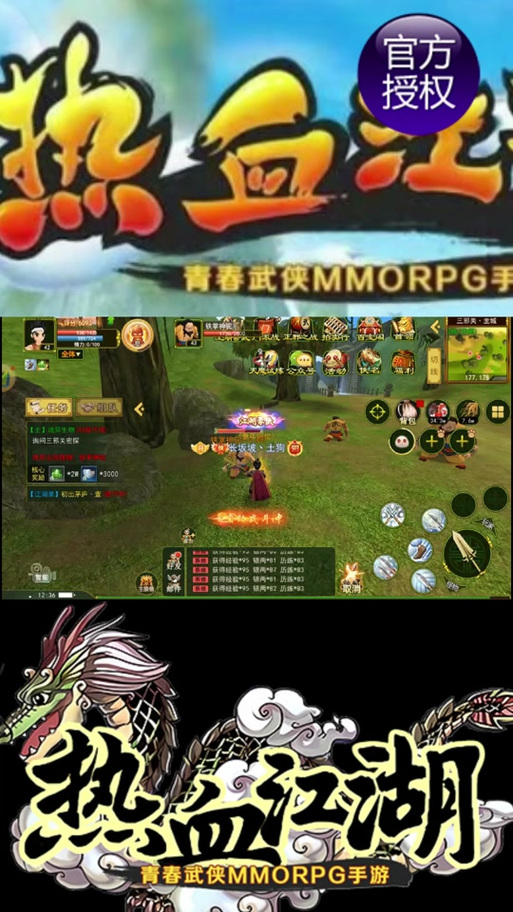 梦回江湖页游最详细攻略