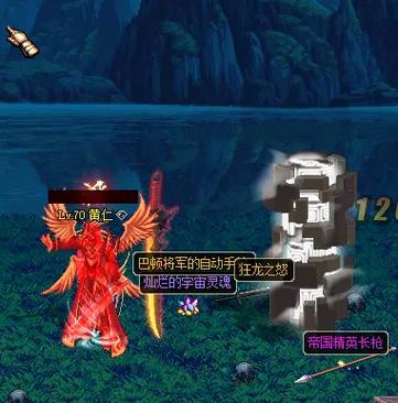dnf70版本史诗装备