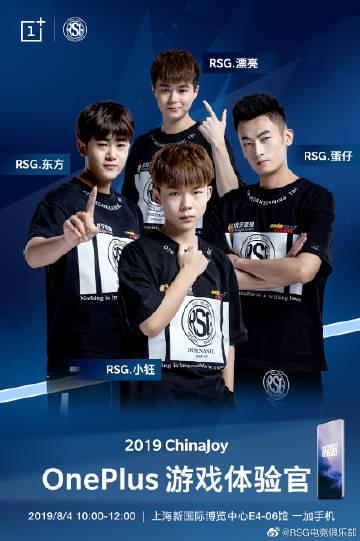 rsg蛋仔真名