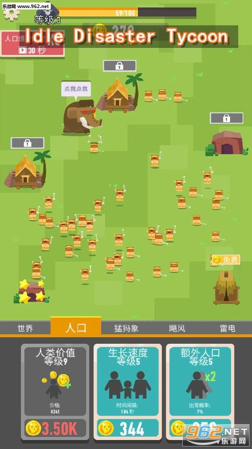 生存大挑战破解版无限金币钻石