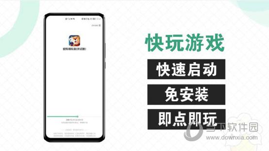 快爆工具服务app官方入口