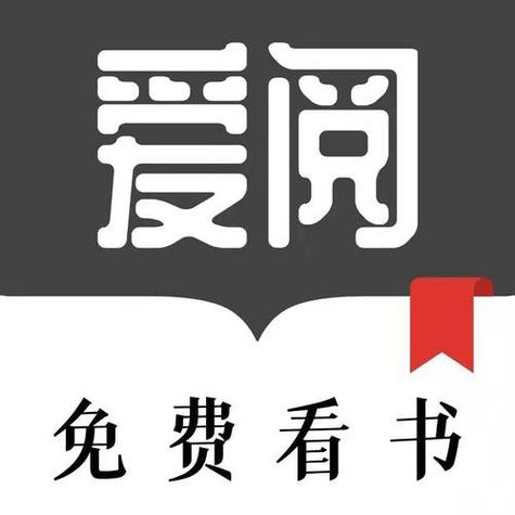 爱读小说TXT免费