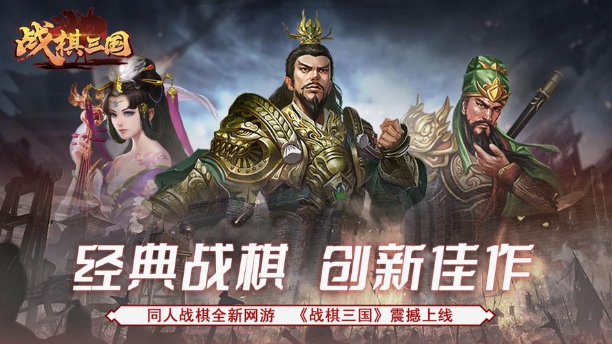 好玩的战棋游戏