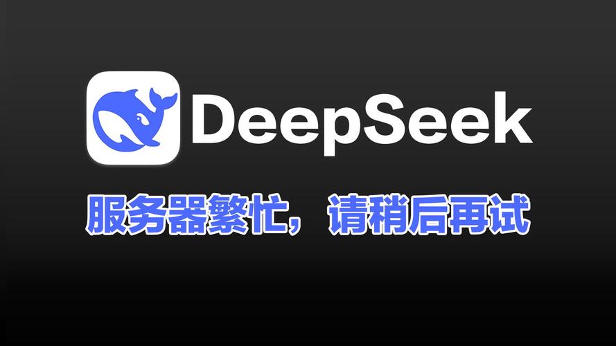 零一万物接入DeepSeek等服务