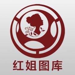 红姐图库彩图免费大全