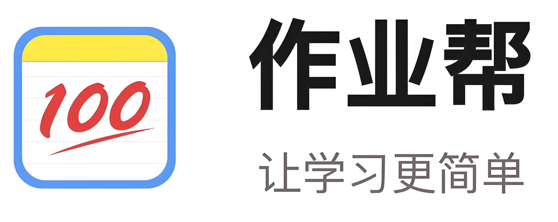 机械学霸app官方安装