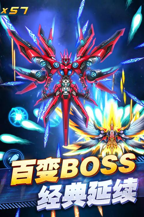 机战手游安卓版