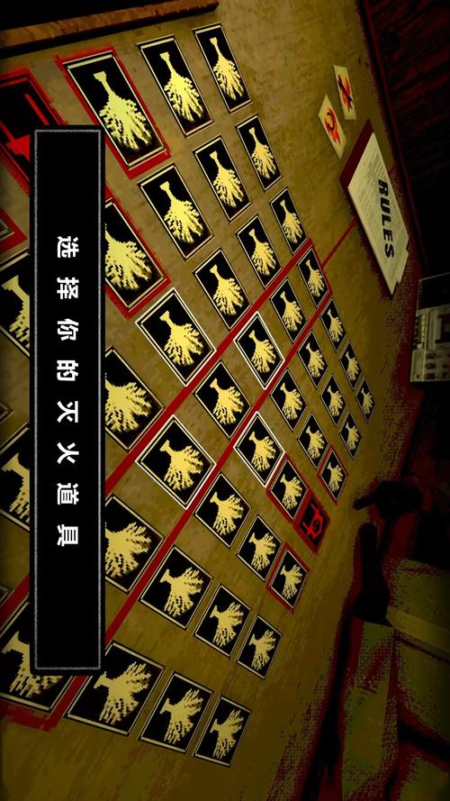 逃生游戏中文版