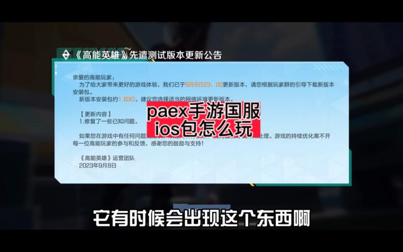 apex国服为什么关了