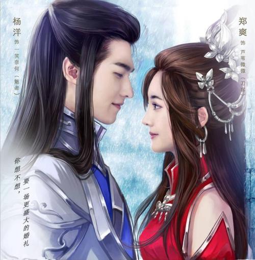微微和肖奈玩什么游戏
