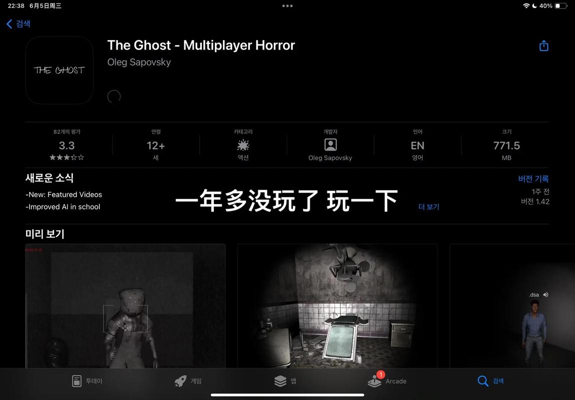 鬼魂1.3.8版内置菜单