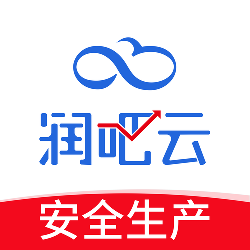 企业app官方最新版