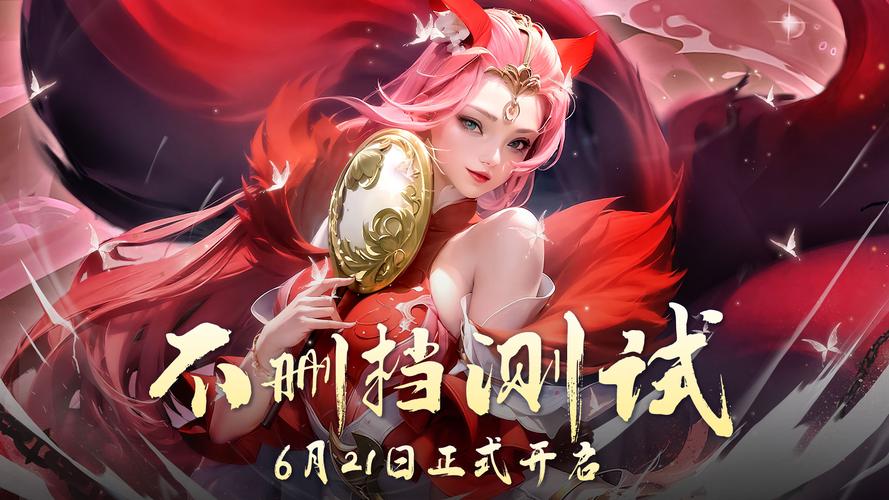 奇缘幻境手游官网
