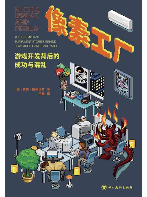 像素工厂2022最新版
