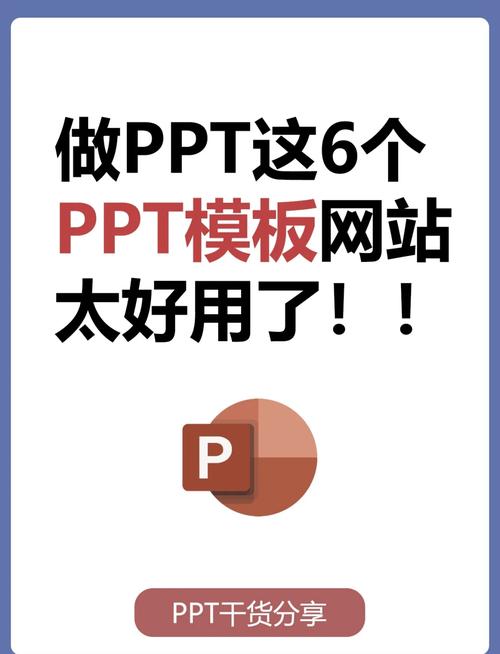 优品ppt模板网官网
