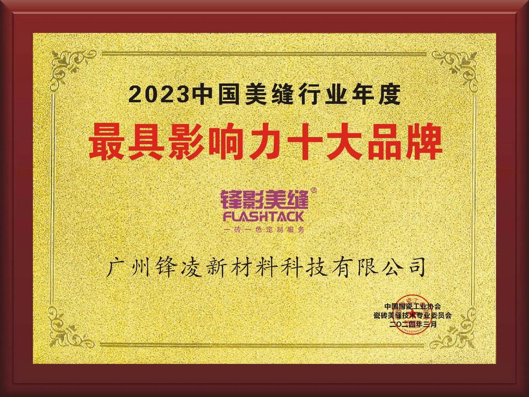 锋影直播app