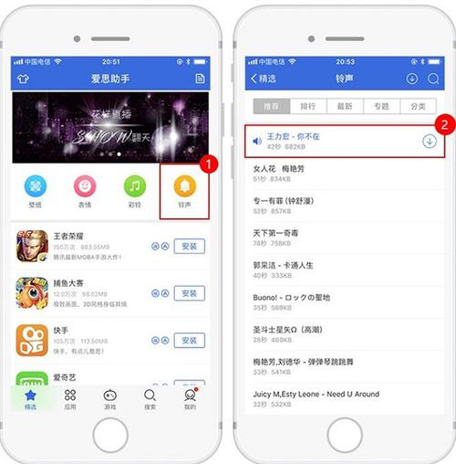 爱思助手极速版免费安装教程
