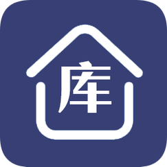 库存软件