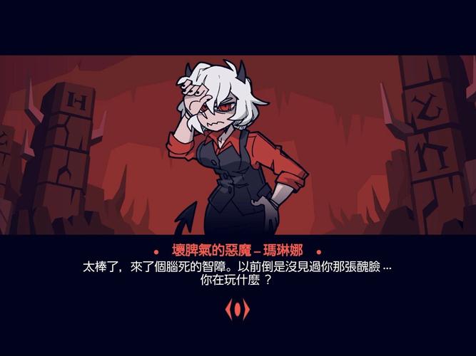 地狱把妹王全解锁版游戏特色分析