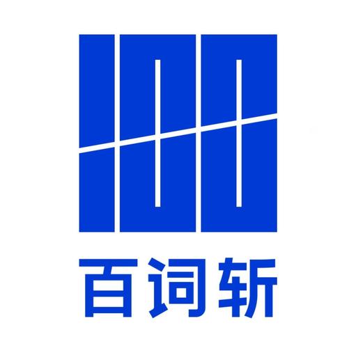 百词斩安装