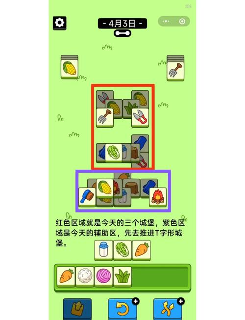 羊了个羊修改器无root怎么设置