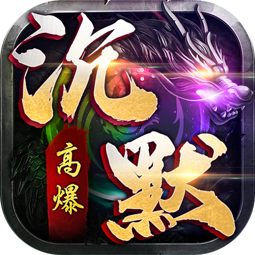 我本沉默传奇手游03版最新版本更新内容