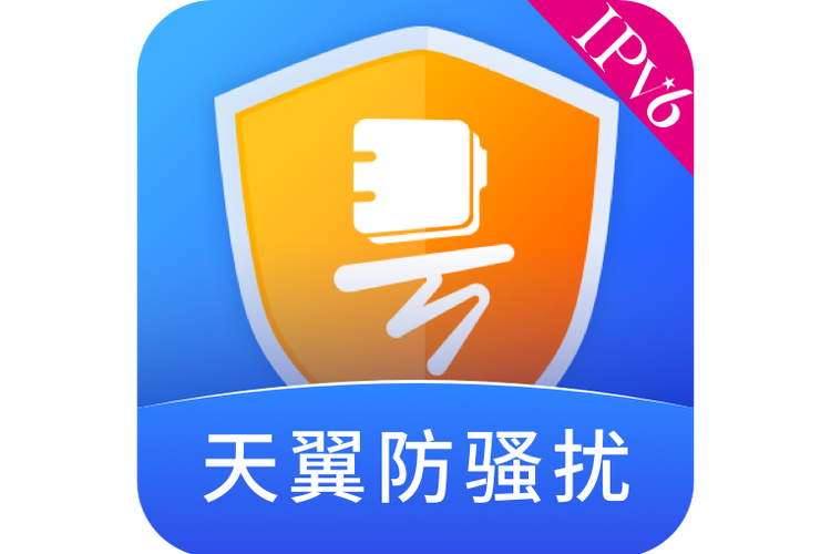天翼防骚扰拦截怎么样